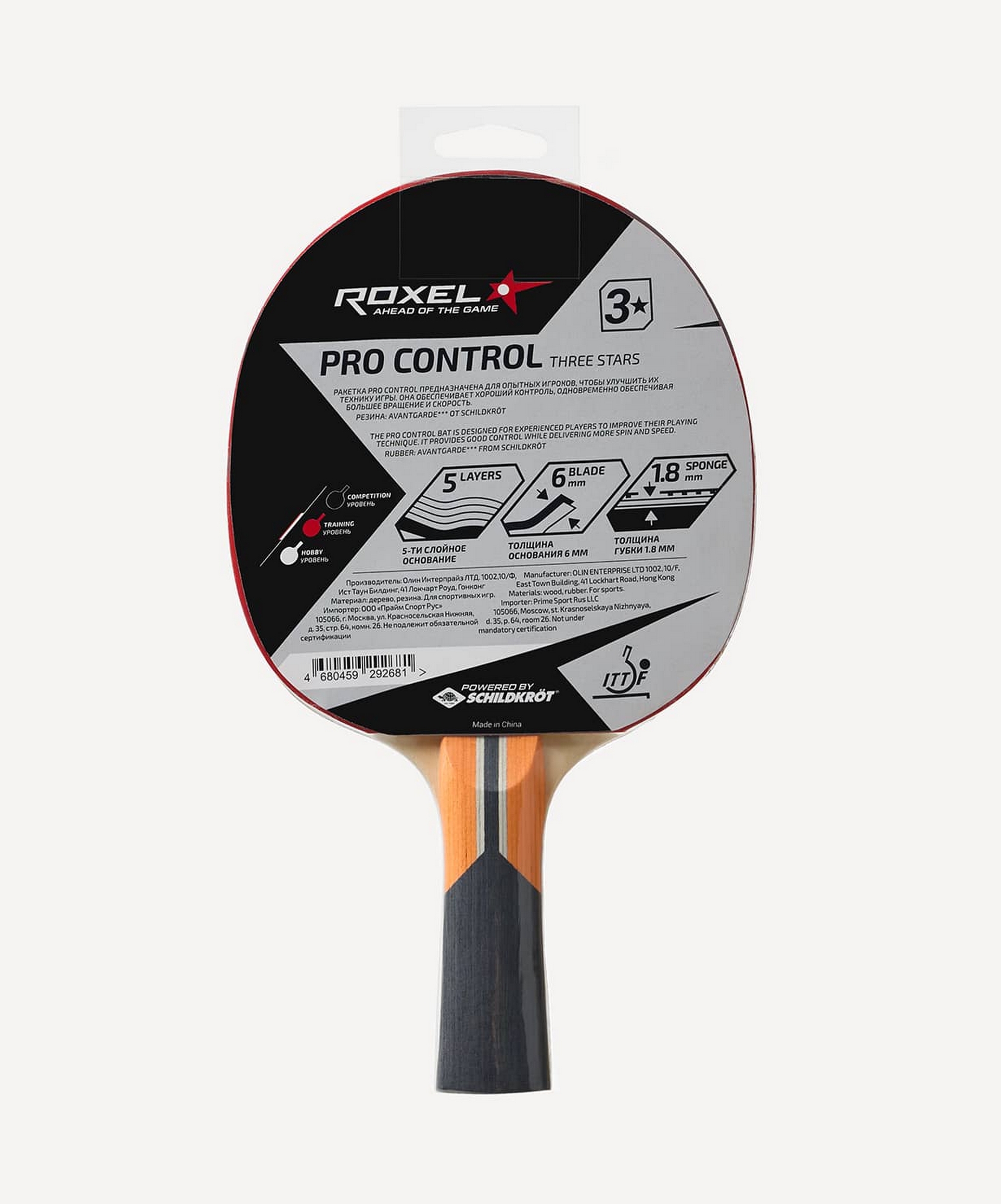 Ракетка для настольного тенниса Pro Control, коническая Roxel 1663_2000