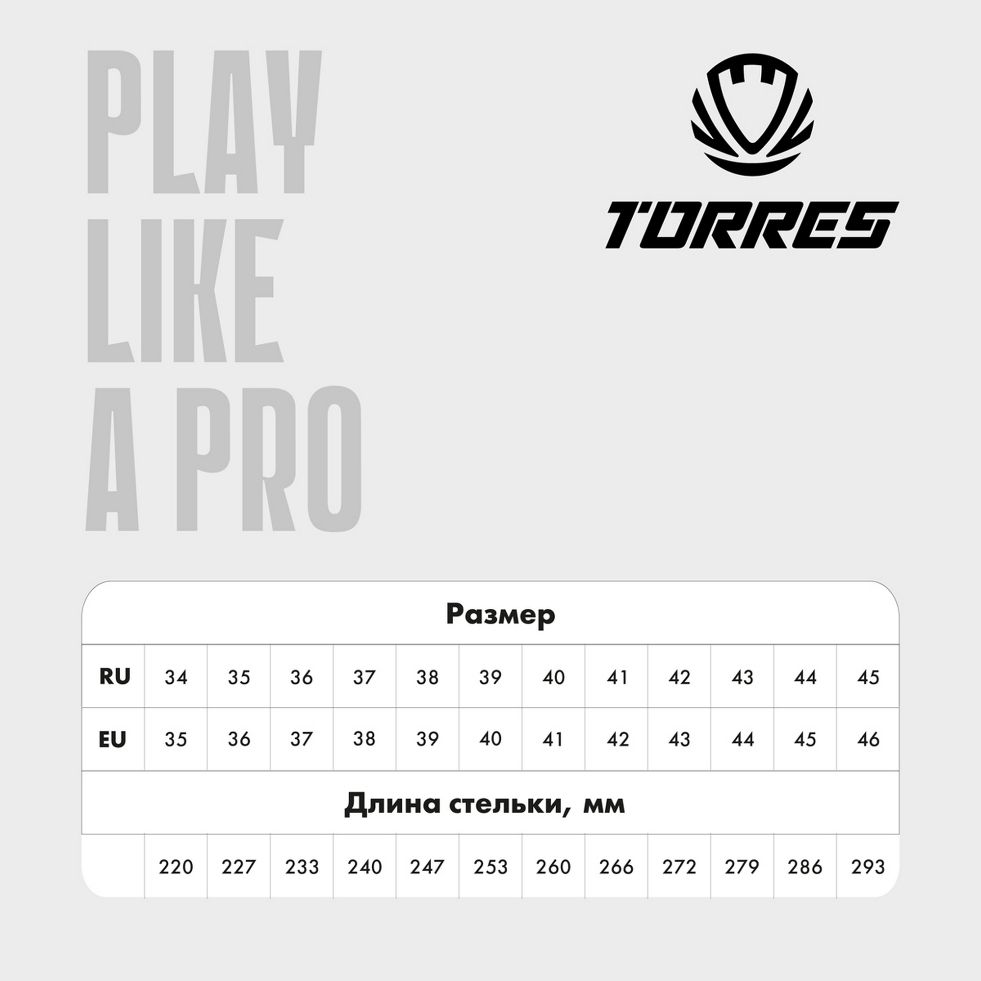 Бутсы футбольные (многошиповки) Torres BOLA TS2342310-271 с носком, белый 2000_2000