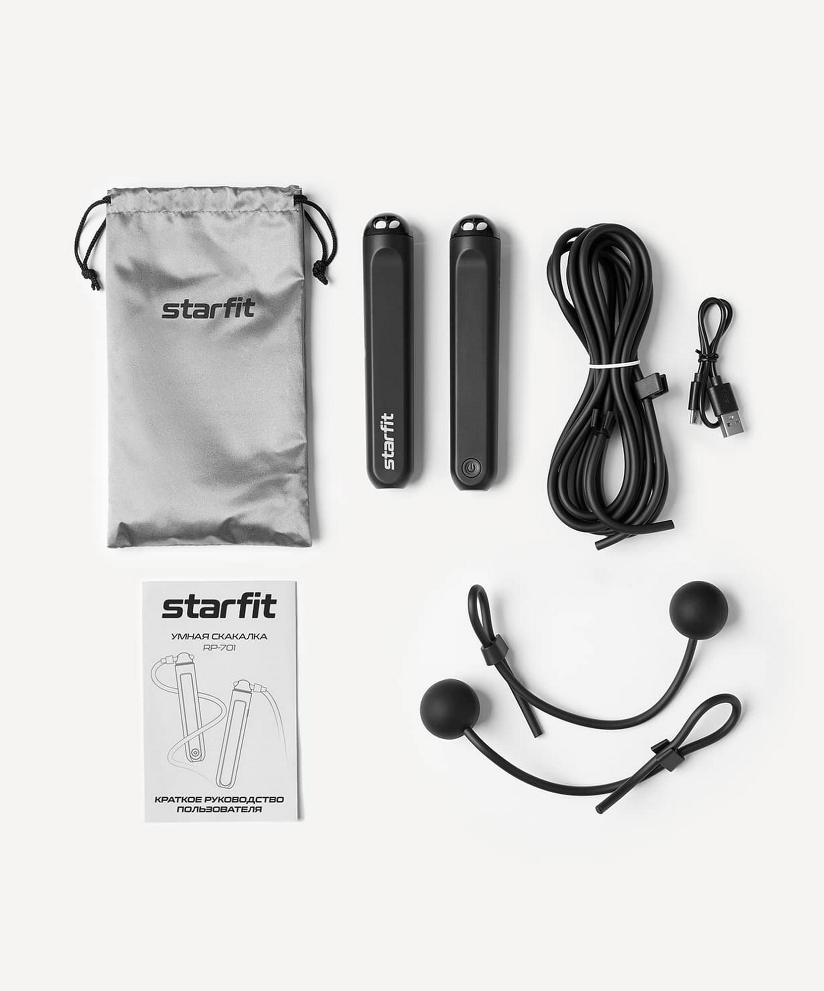 Скакалка, умная, 3м Star Fit RP-701 черный 1663_2000