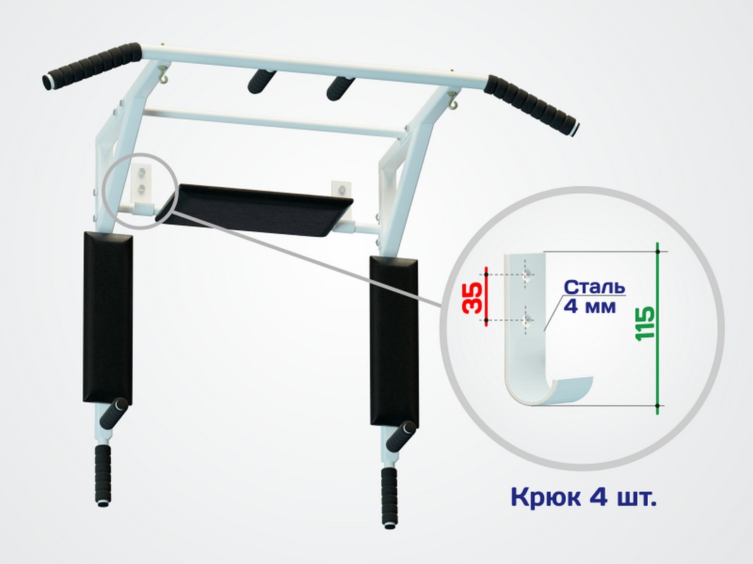 Турник настенный Spektr Sport 3 в 1 SP T-31 Стэнли разборный белый 1067_800