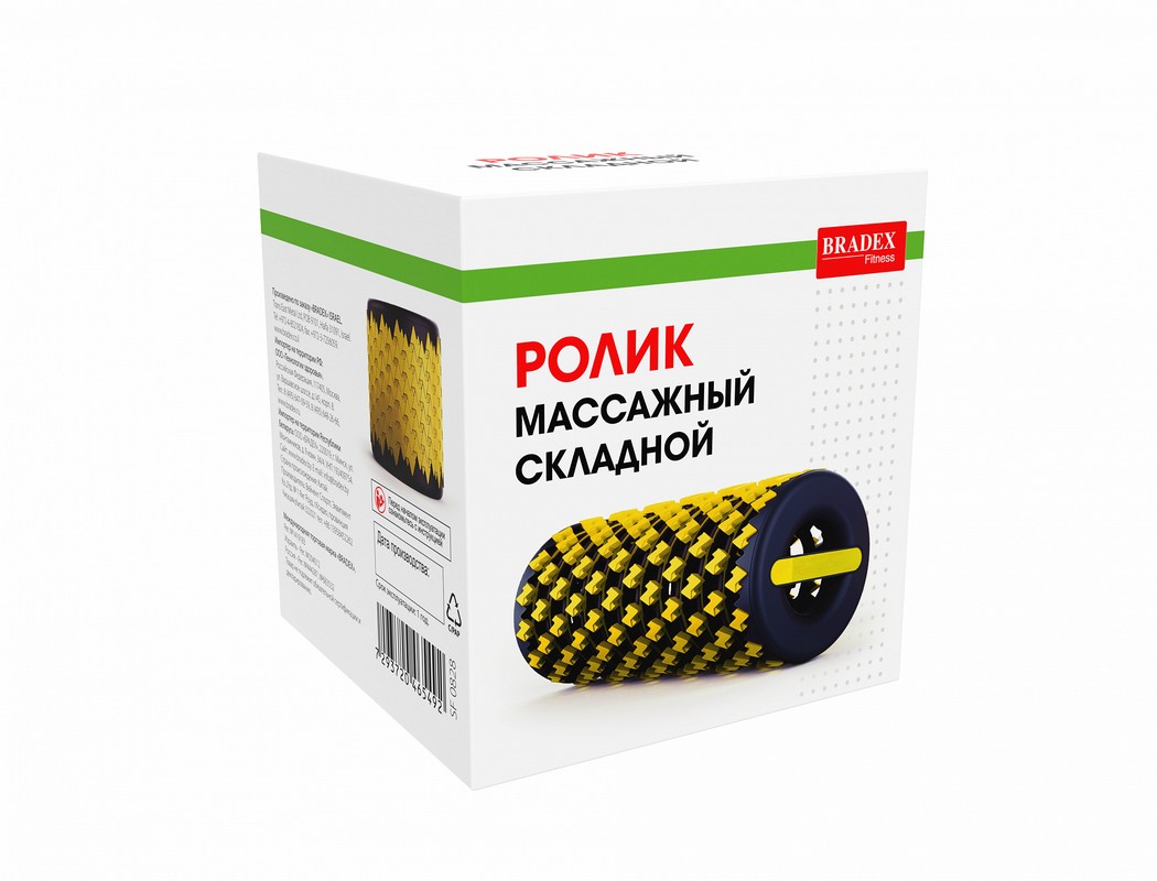 Ролик массажный, складной 35x13,8см Bradex SF 0828 желтый 1050_800