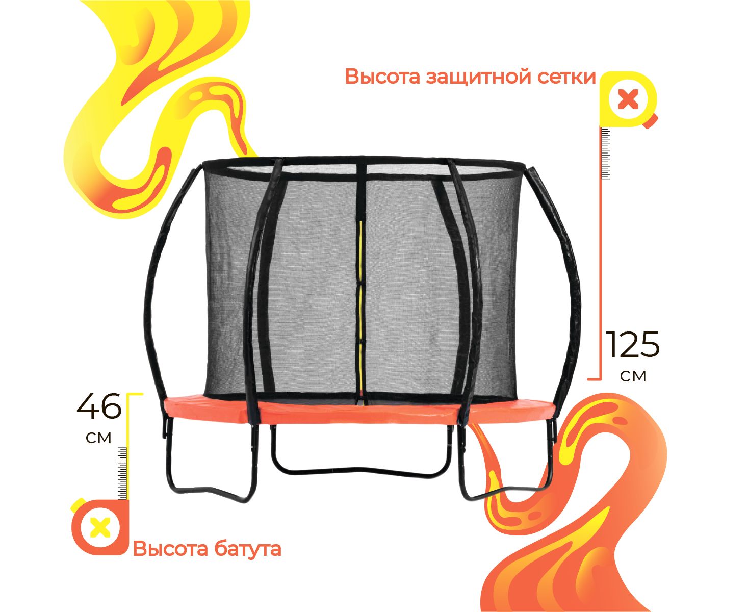 Батут DFC Kengoo II 12ft внутр.сетка, лестница (366см) 12FT-BAS-BO оранжевый-черный 1467_1200