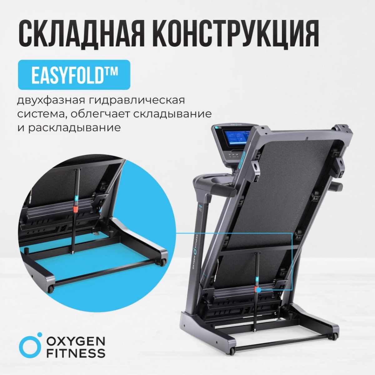 Беговая дорожка полукоммерческая Oxygen Fitness COBALT TFT PRO 1201_1200