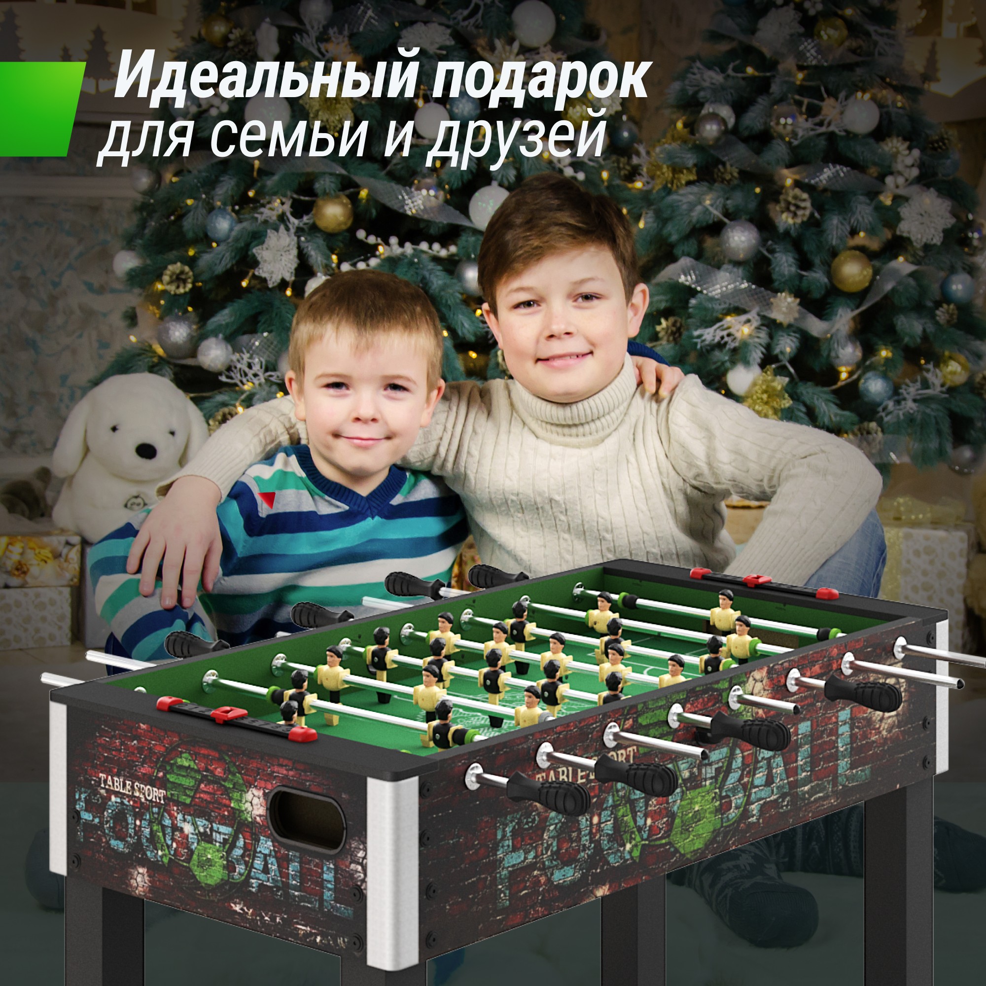 Игровой стол Unix Line Футбол - Кикер (122х64 cм) GTSFU122X64CL Color 2000_2000