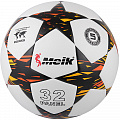 Мяч футбольный Meik 098 R18028-6 р.5 120_120